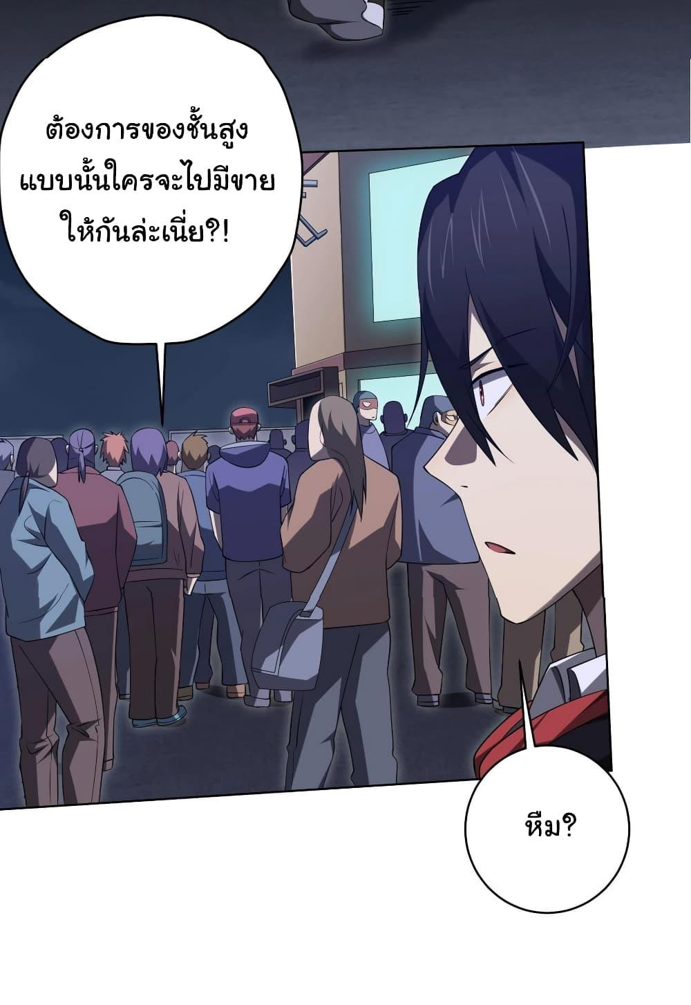 Manga-lc-com อ่านมังงะ อ่านการ์ตูน ออนไลน์ ฟรี Start with Trillions of Coins ตอนที่ 1 2 3 4 5 6 7 8 9 10 11 12 13 14 ฟรี ไม่มีโฆษณา Manga-lc - อ่าน มังงะ อ่าน การ์ตูน ออนไลน์ อ่านมังงะ ฟรี