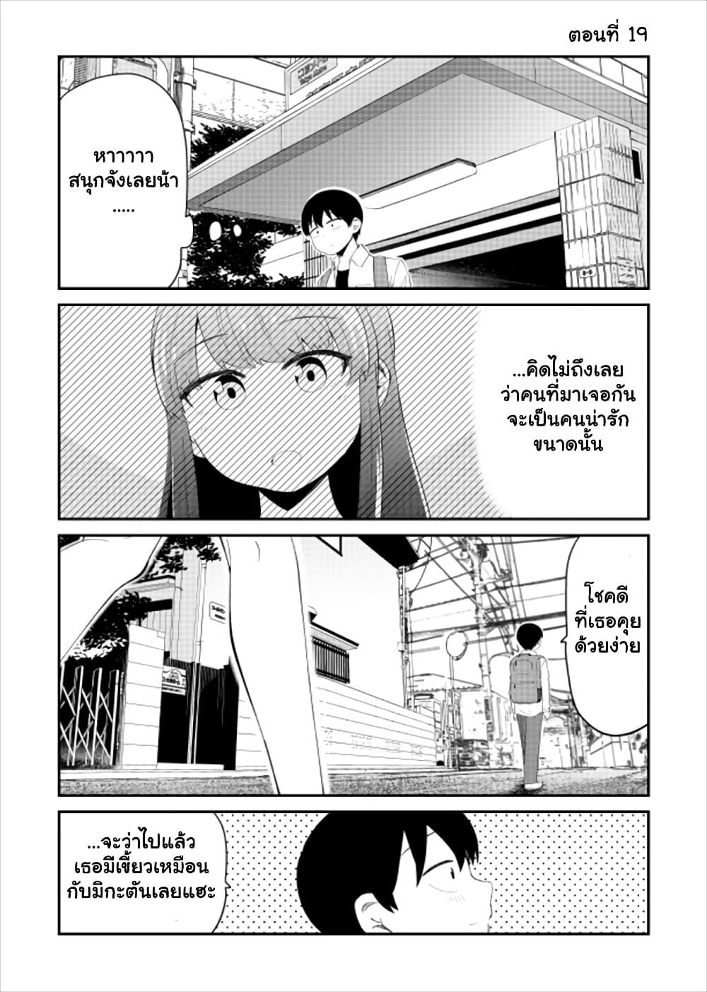 Manga-lc-com อ่านมังงะ อ่านการ์ตูน ออนไลน์ ฟรี Tonari no Idol-san ตอนที่ 1 2 3 4 5 6 7 8 9 10 11 12 13 14 ฟรี ไม่มีโฆษณา Manga-lc - อ่าน มังงะ อ่าน การ์ตูน ออนไลน์ อ่านมังงะ ฟรี