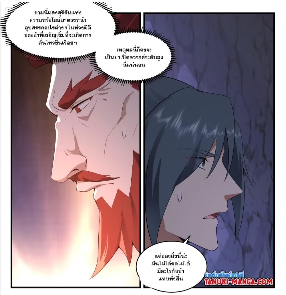 Manga-lc-com อ่านมังงะ อ่านการ์ตูน ออนไลน์ ฟรี Martial Peak เทพยุทธ์เหนือโลก ตอนที่ 1 2 3 4 5 6 7 8 9 10 11 12 13 14 ฟรี ไม่มีโฆษณา Manga-lc - อ่าน มังงะ อ่าน การ์ตูน ออนไลน์ อ่านมังงะ ฟรี