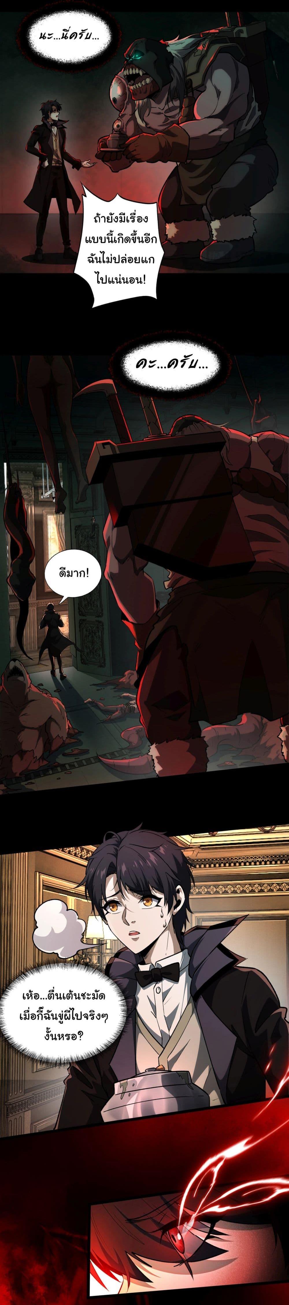 Manga-lc-com อ่านมังงะ อ่านการ์ตูน ออนไลน์ ฟรี I Play the Horror World as a Simulation Game ตอนที่ 1 2 3 4 5 6 7 8 9 10 11 12 13 14 ฟรี ไม่มีโฆษณา Manga-lc - อ่าน มังงะ อ่าน การ์ตูน ออนไลน์ อ่านมังงะ ฟรี