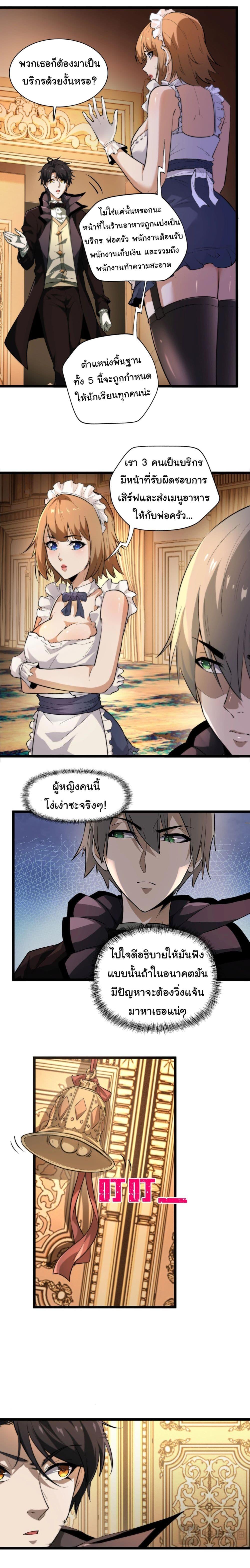 Manga-lc-com อ่านมังงะ อ่านการ์ตูน ออนไลน์ ฟรี I Play the Horror World as a Simulation Game ตอนที่ 1 2 3 4 5 6 7 8 9 10 11 12 13 14 ฟรี ไม่มีโฆษณา Manga-lc - อ่าน มังงะ อ่าน การ์ตูน ออนไลน์ อ่านมังงะ ฟรี