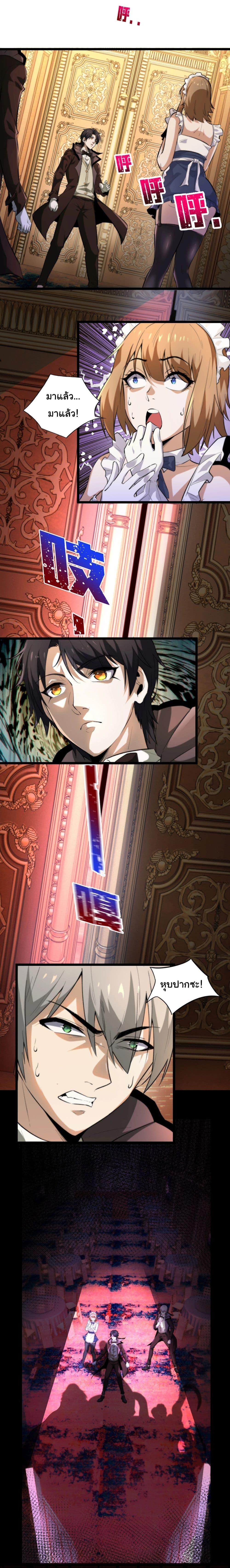 Manga-lc-com อ่านมังงะ อ่านการ์ตูน ออนไลน์ ฟรี I Play the Horror World as a Simulation Game ตอนที่ 1 2 3 4 5 6 7 8 9 10 11 12 13 14 ฟรี ไม่มีโฆษณา Manga-lc - อ่าน มังงะ อ่าน การ์ตูน ออนไลน์ อ่านมังงะ ฟรี