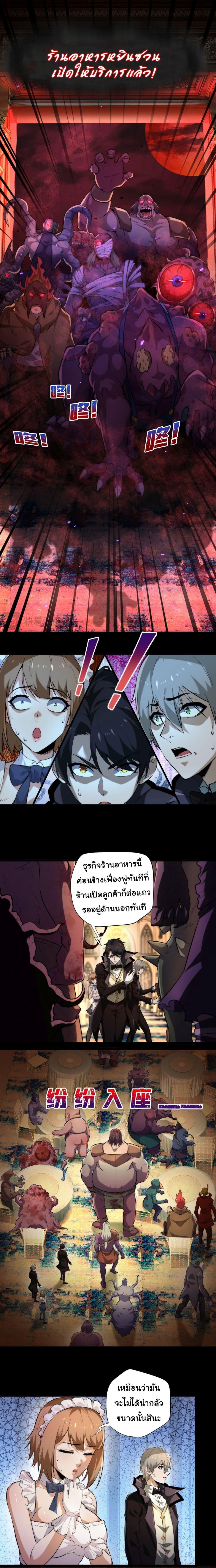 Manga-lc-com อ่านมังงะ อ่านการ์ตูน ออนไลน์ ฟรี I Play the Horror World as a Simulation Game ตอนที่ 1 2 3 4 5 6 7 8 9 10 11 12 13 14 ฟรี ไม่มีโฆษณา Manga-lc - อ่าน มังงะ อ่าน การ์ตูน ออนไลน์ อ่านมังงะ ฟรี