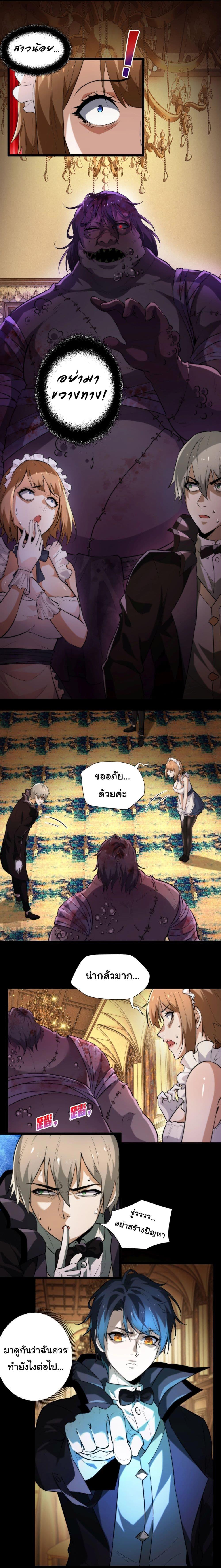 Manga-lc-com อ่านมังงะ อ่านการ์ตูน ออนไลน์ ฟรี I Play the Horror World as a Simulation Game ตอนที่ 1 2 3 4 5 6 7 8 9 10 11 12 13 14 ฟรี ไม่มีโฆษณา Manga-lc - อ่าน มังงะ อ่าน การ์ตูน ออนไลน์ อ่านมังงะ ฟรี