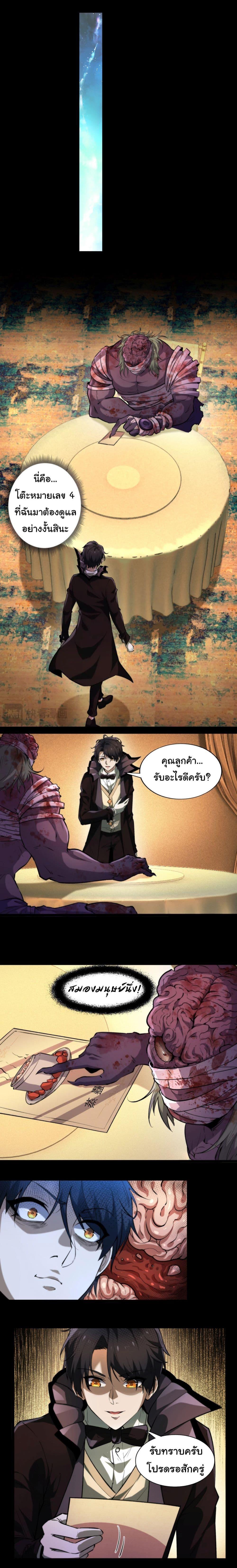 Manga-lc-com อ่านมังงะ อ่านการ์ตูน ออนไลน์ ฟรี I Play the Horror World as a Simulation Game ตอนที่ 1 2 3 4 5 6 7 8 9 10 11 12 13 14 ฟรี ไม่มีโฆษณา Manga-lc - อ่าน มังงะ อ่าน การ์ตูน ออนไลน์ อ่านมังงะ ฟรี