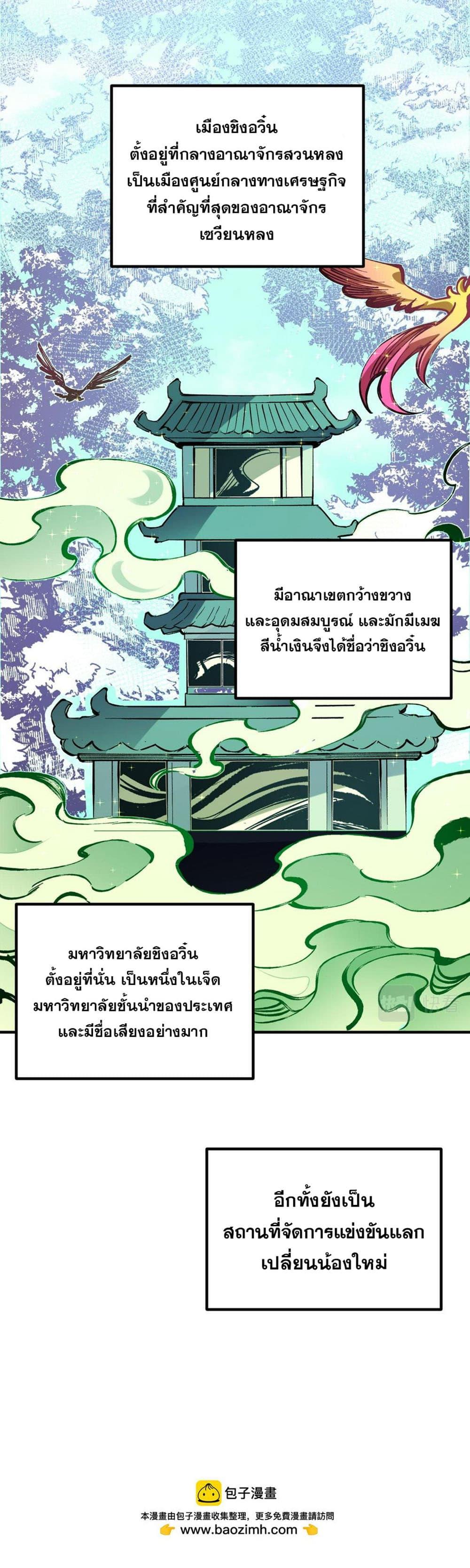 Manga-lc-com อ่านมังงะ อ่านการ์ตูน ออนไลน์ ฟรี Job Changing for the Entire Population The Jobless Me Will Terminate the Gods ตอนที่ 1 2 3 4 5 6 7 8 9 10 11 12 13 14 ฟรี ไม่มีโฆษณา Manga-lc - อ่าน มังงะ อ่าน การ์ตูน ออนไลน์ อ่านมังงะ ฟรี