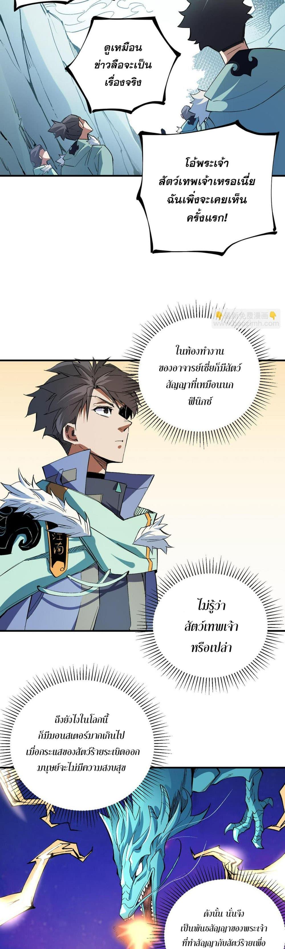 Manga-lc-com อ่านมังงะ อ่านการ์ตูน ออนไลน์ ฟรี Job Changing for the Entire Population The Jobless Me Will Terminate the Gods ตอนที่ 1 2 3 4 5 6 7 8 9 10 11 12 13 14 ฟรี ไม่มีโฆษณา Manga-lc - อ่าน มังงะ อ่าน การ์ตูน ออนไลน์ อ่านมังงะ ฟรี