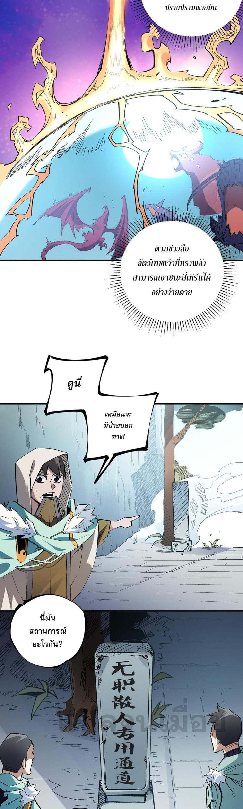 Manga-lc-com อ่านมังงะ อ่านการ์ตูน ออนไลน์ ฟรี Job Changing for the Entire Population The Jobless Me Will Terminate the Gods ตอนที่ 1 2 3 4 5 6 7 8 9 10 11 12 13 14 ฟรี ไม่มีโฆษณา Manga-lc - อ่าน มังงะ อ่าน การ์ตูน ออนไลน์ อ่านมังงะ ฟรี