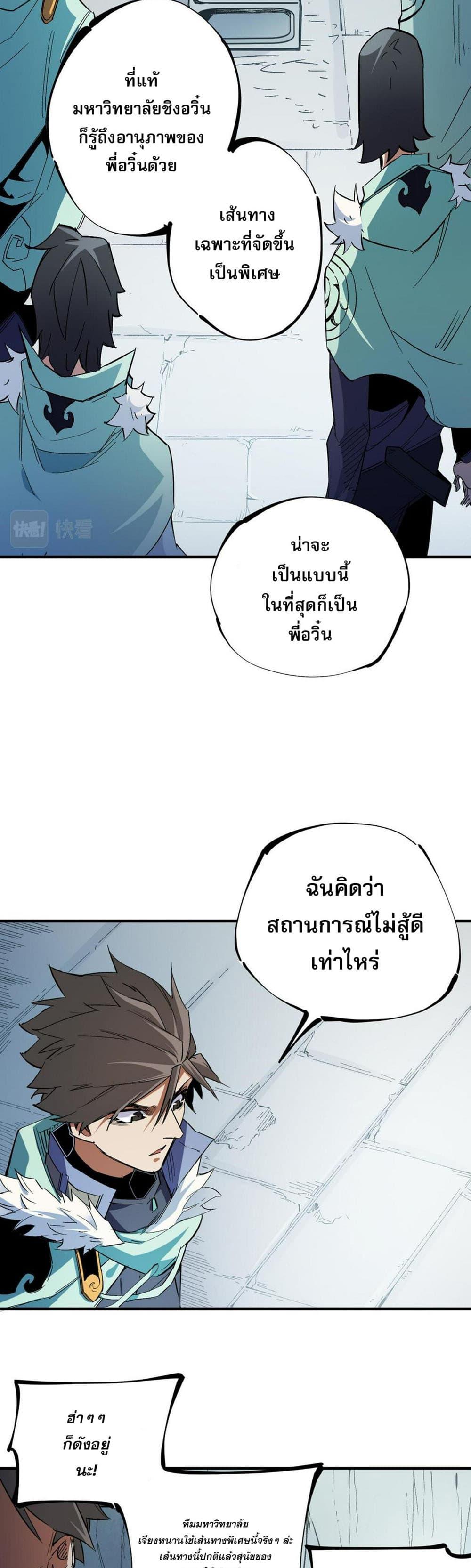 Manga-lc-com อ่านมังงะ อ่านการ์ตูน ออนไลน์ ฟรี Job Changing for the Entire Population The Jobless Me Will Terminate the Gods ตอนที่ 1 2 3 4 5 6 7 8 9 10 11 12 13 14 ฟรี ไม่มีโฆษณา Manga-lc - อ่าน มังงะ อ่าน การ์ตูน ออนไลน์ อ่านมังงะ ฟรี