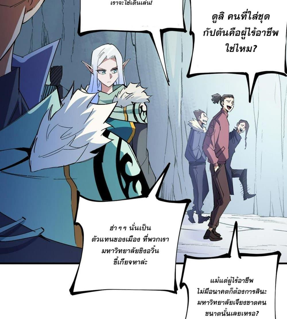 Manga-lc-com อ่านมังงะ อ่านการ์ตูน ออนไลน์ ฟรี Job Changing for the Entire Population The Jobless Me Will Terminate the Gods ตอนที่ 1 2 3 4 5 6 7 8 9 10 11 12 13 14 ฟรี ไม่มีโฆษณา Manga-lc - อ่าน มังงะ อ่าน การ์ตูน ออนไลน์ อ่านมังงะ ฟรี