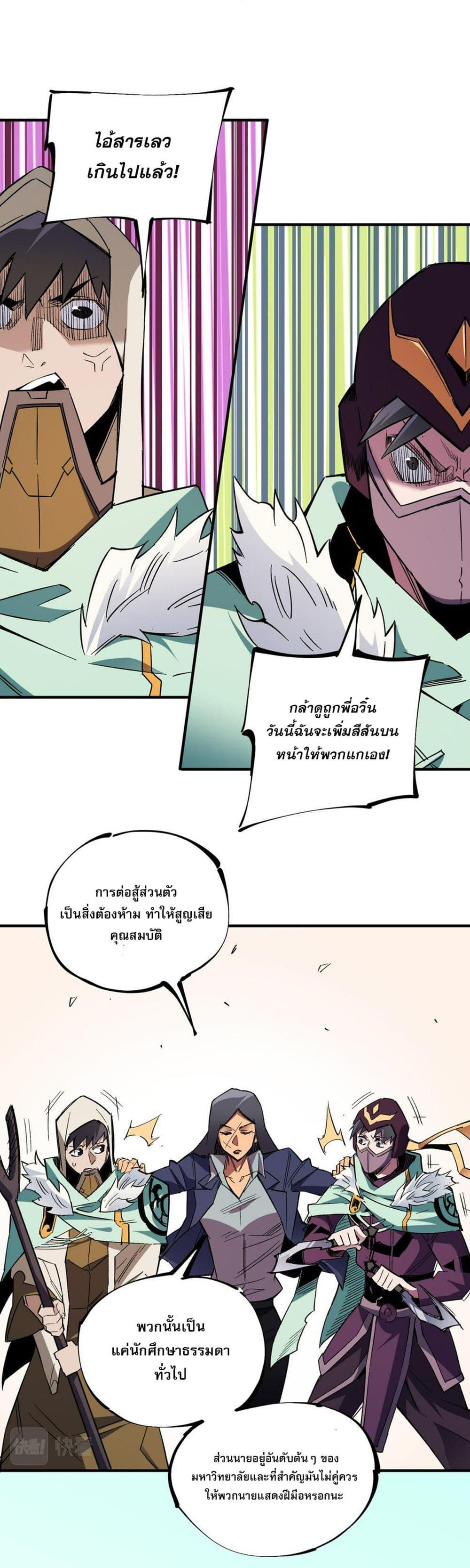 Manga-lc-com อ่านมังงะ อ่านการ์ตูน ออนไลน์ ฟรี Job Changing for the Entire Population The Jobless Me Will Terminate the Gods ตอนที่ 1 2 3 4 5 6 7 8 9 10 11 12 13 14 ฟรี ไม่มีโฆษณา Manga-lc - อ่าน มังงะ อ่าน การ์ตูน ออนไลน์ อ่านมังงะ ฟรี