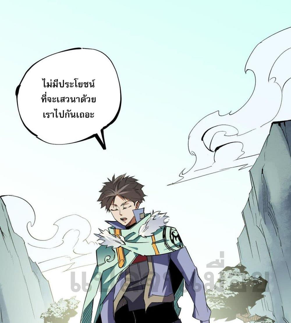 Manga-lc-com อ่านมังงะ อ่านการ์ตูน ออนไลน์ ฟรี Job Changing for the Entire Population The Jobless Me Will Terminate the Gods ตอนที่ 1 2 3 4 5 6 7 8 9 10 11 12 13 14 ฟรี ไม่มีโฆษณา Manga-lc - อ่าน มังงะ อ่าน การ์ตูน ออนไลน์ อ่านมังงะ ฟรี