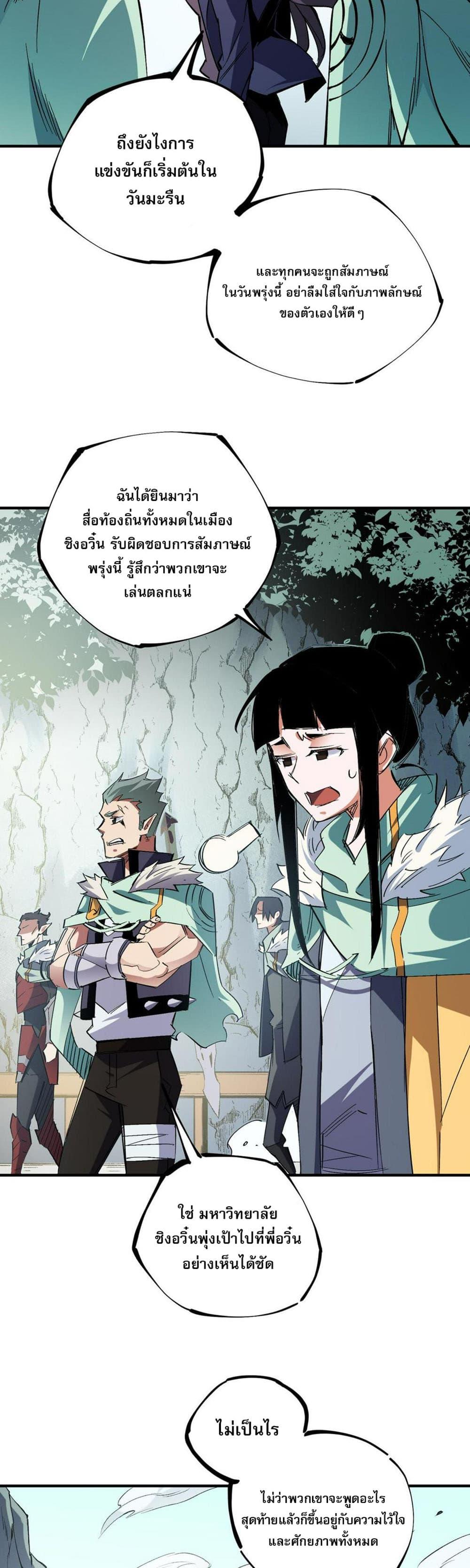 Manga-lc-com อ่านมังงะ อ่านการ์ตูน ออนไลน์ ฟรี Job Changing for the Entire Population The Jobless Me Will Terminate the Gods ตอนที่ 1 2 3 4 5 6 7 8 9 10 11 12 13 14 ฟรี ไม่มีโฆษณา Manga-lc - อ่าน มังงะ อ่าน การ์ตูน ออนไลน์ อ่านมังงะ ฟรี