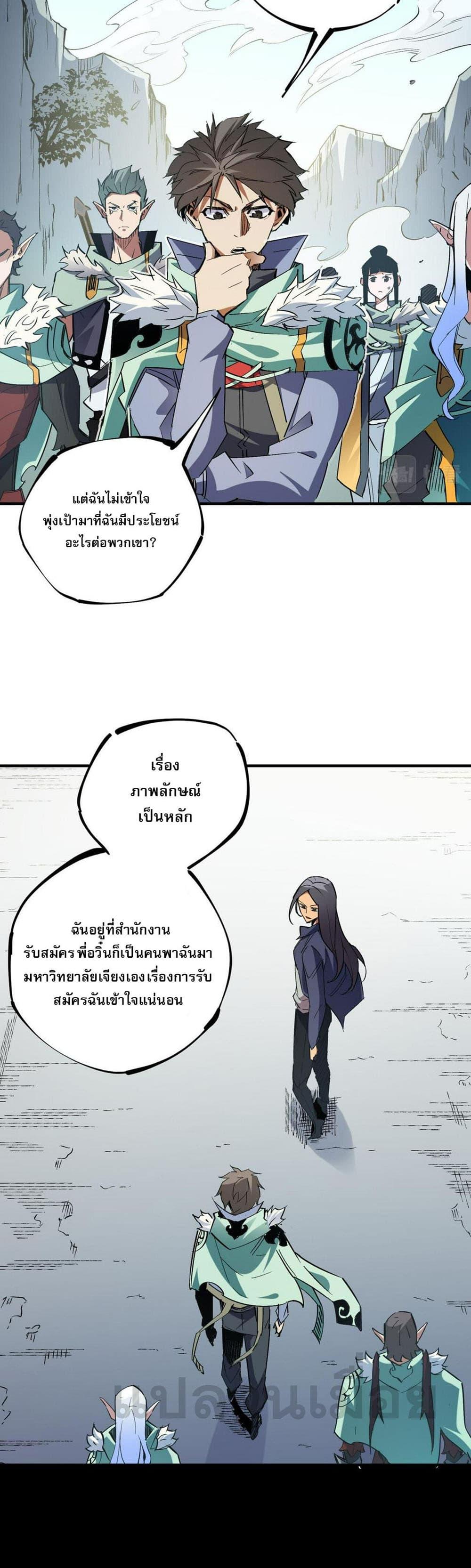 Manga-lc-com อ่านมังงะ อ่านการ์ตูน ออนไลน์ ฟรี Job Changing for the Entire Population The Jobless Me Will Terminate the Gods ตอนที่ 1 2 3 4 5 6 7 8 9 10 11 12 13 14 ฟรี ไม่มีโฆษณา Manga-lc - อ่าน มังงะ อ่าน การ์ตูน ออนไลน์ อ่านมังงะ ฟรี