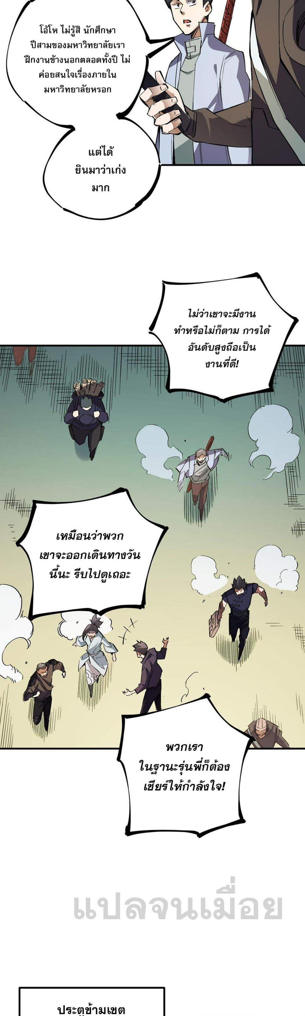 Manga-lc-com อ่านมังงะ อ่านการ์ตูน ออนไลน์ ฟรี Job Changing for the Entire Population The Jobless Me Will Terminate the Gods ตอนที่ 1 2 3 4 5 6 7 8 9 10 11 12 13 14 ฟรี ไม่มีโฆษณา Manga-lc - อ่าน มังงะ อ่าน การ์ตูน ออนไลน์ อ่านมังงะ ฟรี