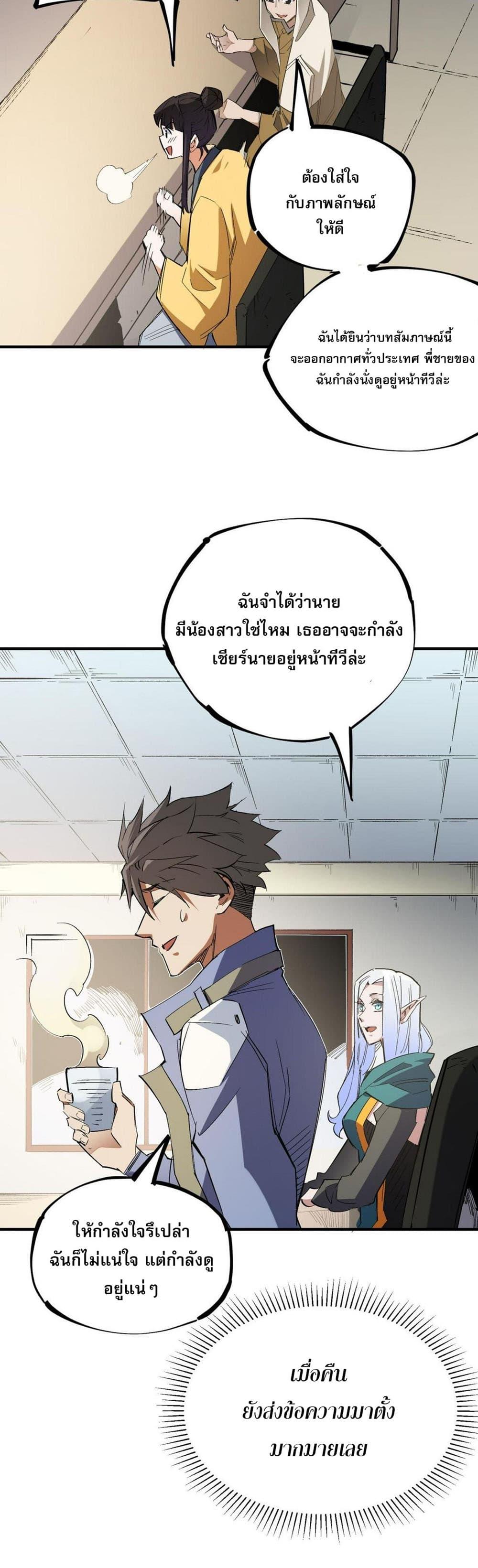 Manga-lc-com อ่านมังงะ อ่านการ์ตูน ออนไลน์ ฟรี Job Changing for the Entire Population The Jobless Me Will Terminate the Gods ตอนที่ 1 2 3 4 5 6 7 8 9 10 11 12 13 14 ฟรี ไม่มีโฆษณา Manga-lc - อ่าน มังงะ อ่าน การ์ตูน ออนไลน์ อ่านมังงะ ฟรี