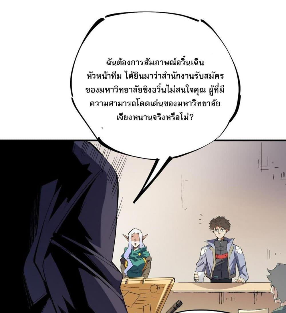 Manga-lc-com อ่านมังงะ อ่านการ์ตูน ออนไลน์ ฟรี Job Changing for the Entire Population The Jobless Me Will Terminate the Gods ตอนที่ 1 2 3 4 5 6 7 8 9 10 11 12 13 14 ฟรี ไม่มีโฆษณา Manga-lc - อ่าน มังงะ อ่าน การ์ตูน ออนไลน์ อ่านมังงะ ฟรี