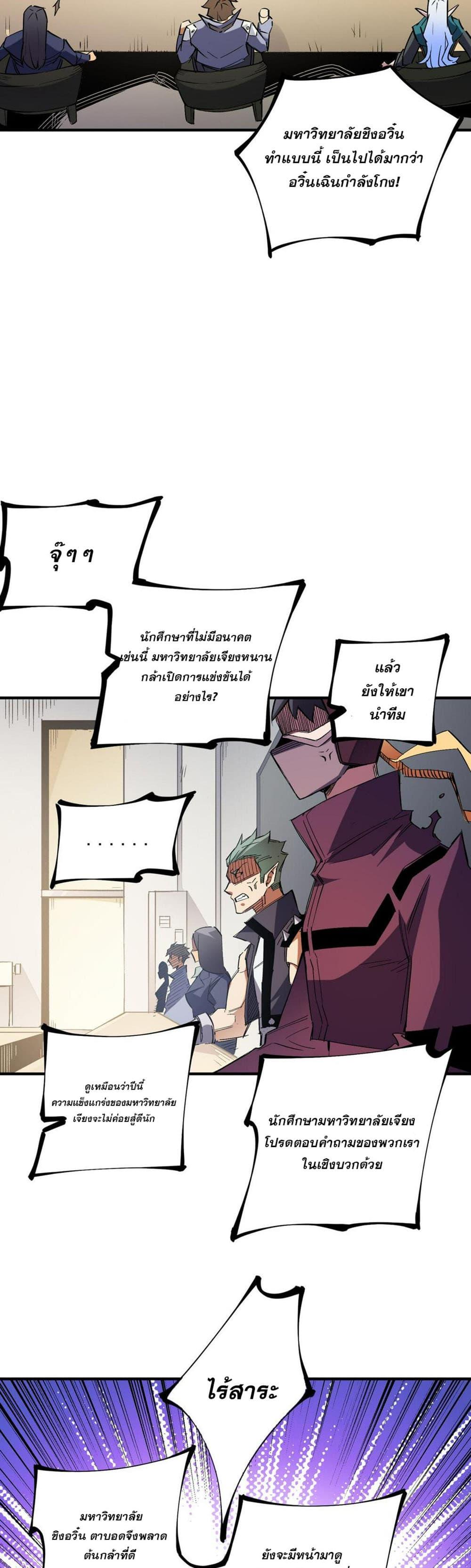 Manga-lc-com อ่านมังงะ อ่านการ์ตูน ออนไลน์ ฟรี Job Changing for the Entire Population The Jobless Me Will Terminate the Gods ตอนที่ 1 2 3 4 5 6 7 8 9 10 11 12 13 14 ฟรี ไม่มีโฆษณา Manga-lc - อ่าน มังงะ อ่าน การ์ตูน ออนไลน์ อ่านมังงะ ฟรี