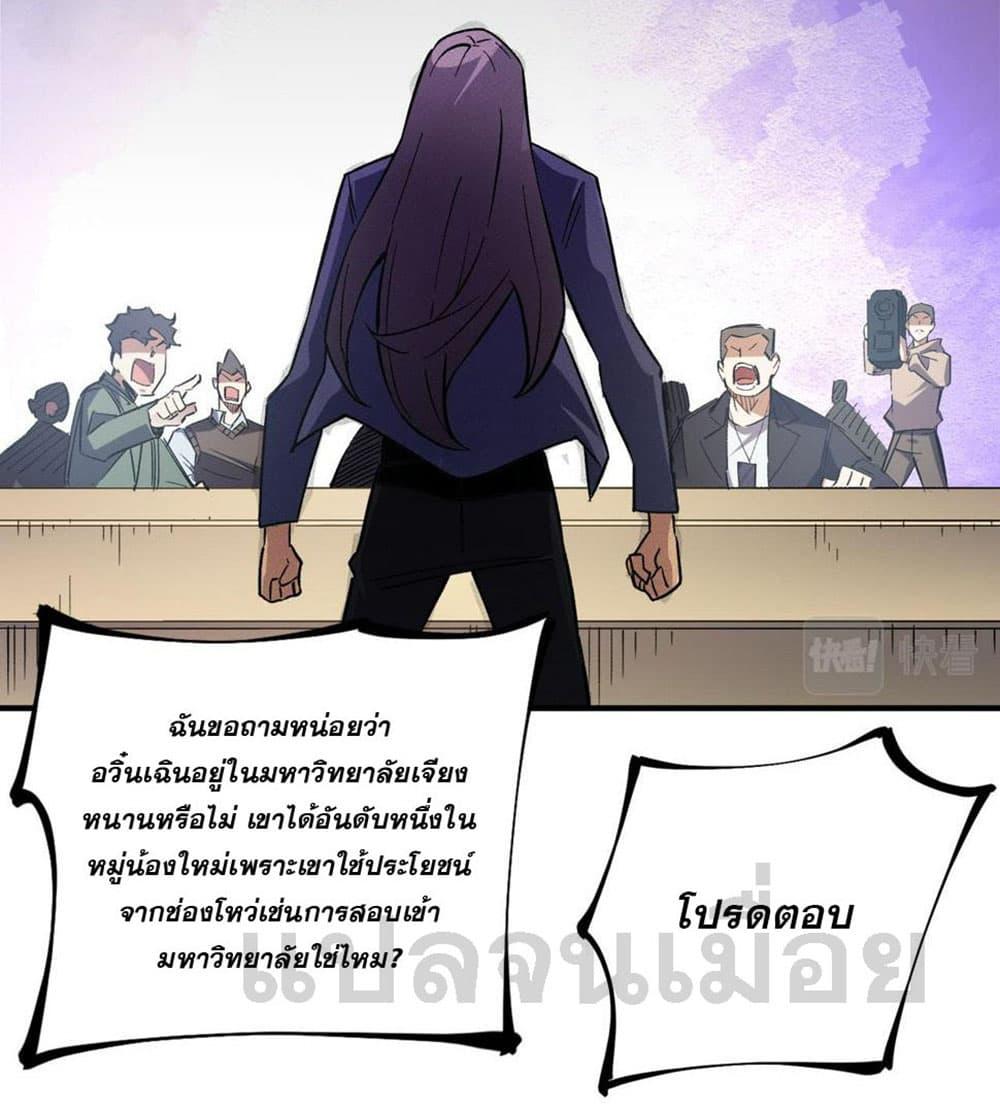 Manga-lc-com อ่านมังงะ อ่านการ์ตูน ออนไลน์ ฟรี Job Changing for the Entire Population The Jobless Me Will Terminate the Gods ตอนที่ 1 2 3 4 5 6 7 8 9 10 11 12 13 14 ฟรี ไม่มีโฆษณา Manga-lc - อ่าน มังงะ อ่าน การ์ตูน ออนไลน์ อ่านมังงะ ฟรี