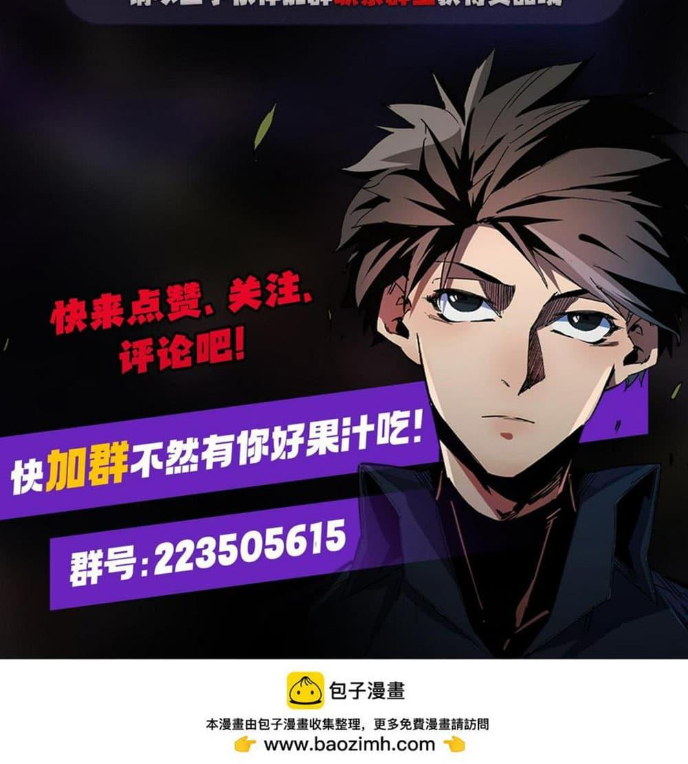 Manga-lc-com อ่านมังงะ อ่านการ์ตูน ออนไลน์ ฟรี Job Changing for the Entire Population The Jobless Me Will Terminate the Gods ตอนที่ 1 2 3 4 5 6 7 8 9 10 11 12 13 14 ฟรี ไม่มีโฆษณา Manga-lc - อ่าน มังงะ อ่าน การ์ตูน ออนไลน์ อ่านมังงะ ฟรี