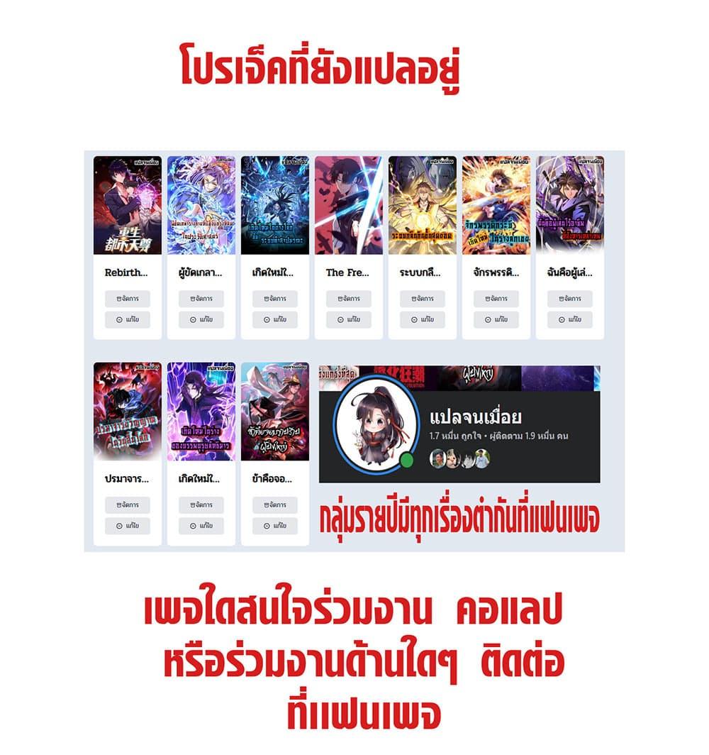 Manga-lc-com อ่านมังงะ อ่านการ์ตูน ออนไลน์ ฟรี Job Changing for the Entire Population The Jobless Me Will Terminate the Gods ตอนที่ 1 2 3 4 5 6 7 8 9 10 11 12 13 14 ฟรี ไม่มีโฆษณา Manga-lc - อ่าน มังงะ อ่าน การ์ตูน ออนไลน์ อ่านมังงะ ฟรี