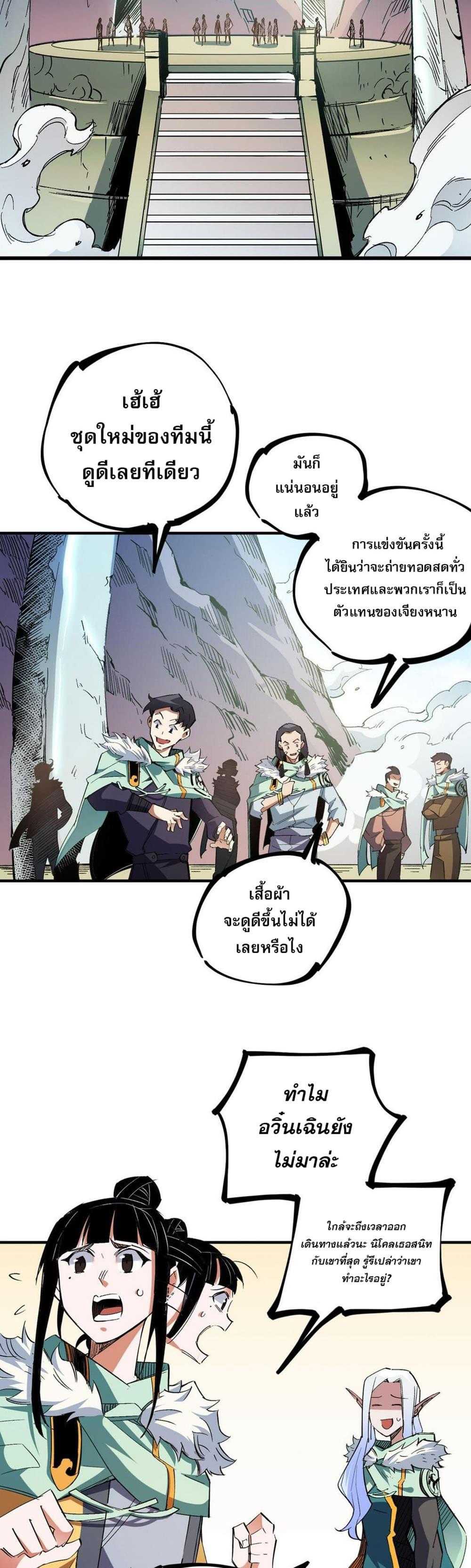 Manga-lc-com อ่านมังงะ อ่านการ์ตูน ออนไลน์ ฟรี Job Changing for the Entire Population The Jobless Me Will Terminate the Gods ตอนที่ 1 2 3 4 5 6 7 8 9 10 11 12 13 14 ฟรี ไม่มีโฆษณา Manga-lc - อ่าน มังงะ อ่าน การ์ตูน ออนไลน์ อ่านมังงะ ฟรี