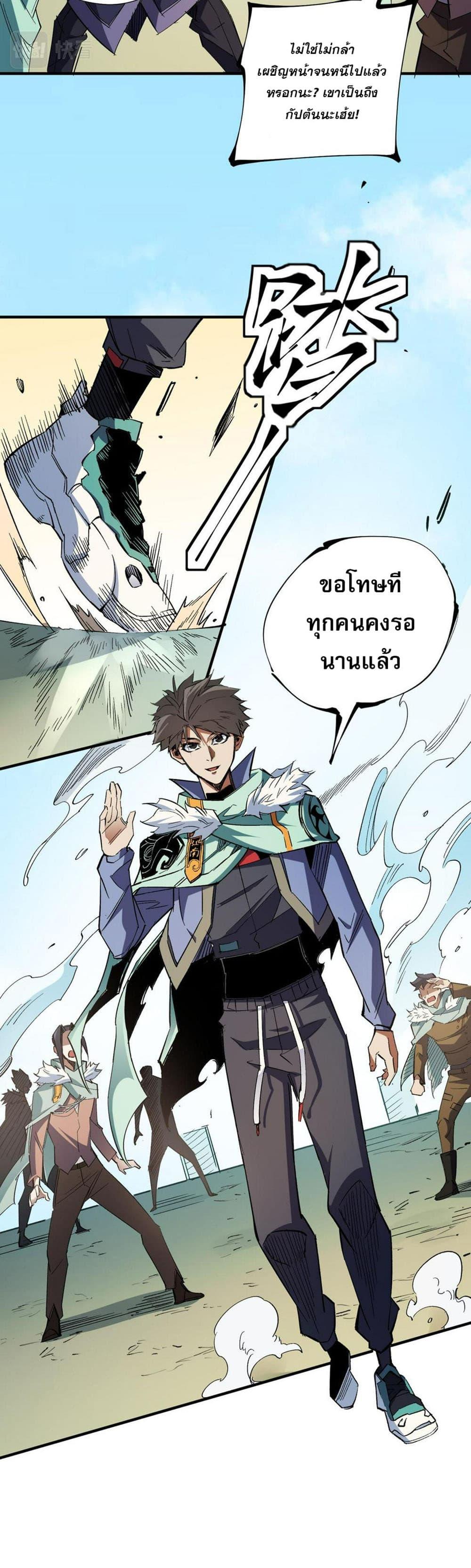 Manga-lc-com อ่านมังงะ อ่านการ์ตูน ออนไลน์ ฟรี Job Changing for the Entire Population The Jobless Me Will Terminate the Gods ตอนที่ 1 2 3 4 5 6 7 8 9 10 11 12 13 14 ฟรี ไม่มีโฆษณา Manga-lc - อ่าน มังงะ อ่าน การ์ตูน ออนไลน์ อ่านมังงะ ฟรี