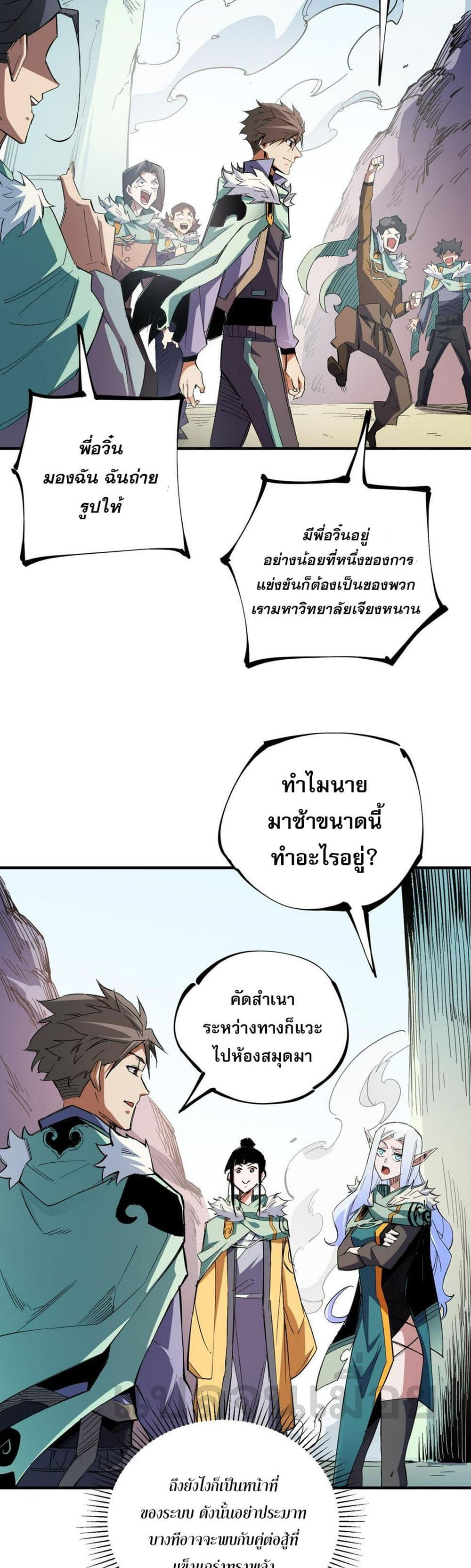 Manga-lc-com อ่านมังงะ อ่านการ์ตูน ออนไลน์ ฟรี Job Changing for the Entire Population The Jobless Me Will Terminate the Gods ตอนที่ 1 2 3 4 5 6 7 8 9 10 11 12 13 14 ฟรี ไม่มีโฆษณา Manga-lc - อ่าน มังงะ อ่าน การ์ตูน ออนไลน์ อ่านมังงะ ฟรี