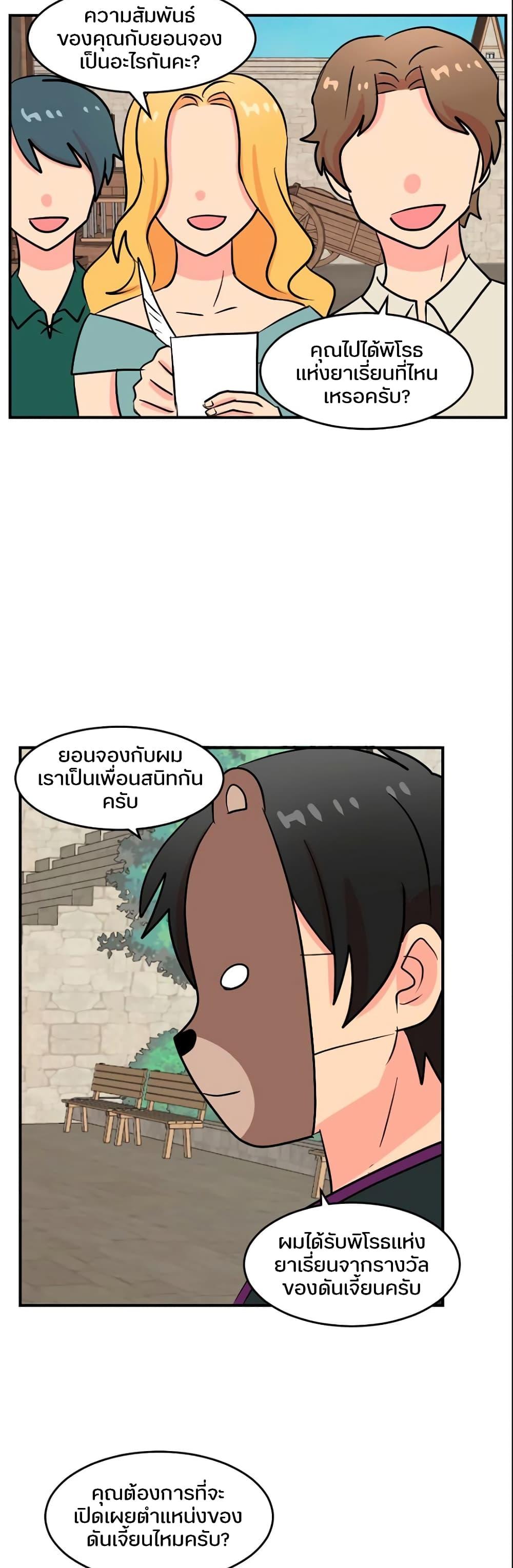 Manga-lc-com อ่านมังงะ อ่านการ์ตูน ออนไลน์ ฟรี Reader ตอนที่ 1 2 3 4 5 6 7 8 9 10 11 12 13 14 ฟรี ไม่มีโฆษณา Manga-lc - อ่าน มังงะ อ่าน การ์ตูน ออนไลน์ อ่านมังงะ ฟรี