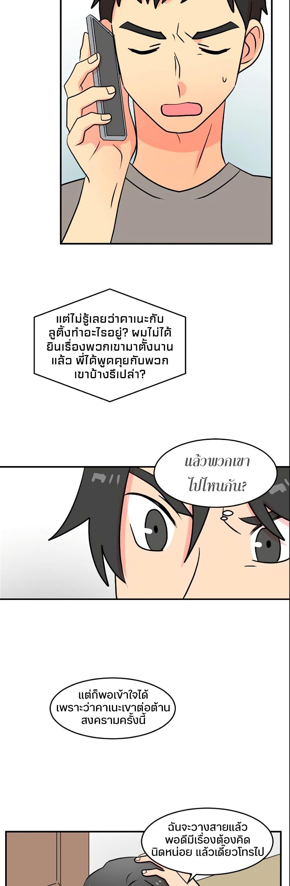 Manga-lc-com อ่านมังงะ อ่านการ์ตูน ออนไลน์ ฟรี Reader ตอนที่ 1 2 3 4 5 6 7 8 9 10 11 12 13 14 ฟรี ไม่มีโฆษณา Manga-lc - อ่าน มังงะ อ่าน การ์ตูน ออนไลน์ อ่านมังงะ ฟรี