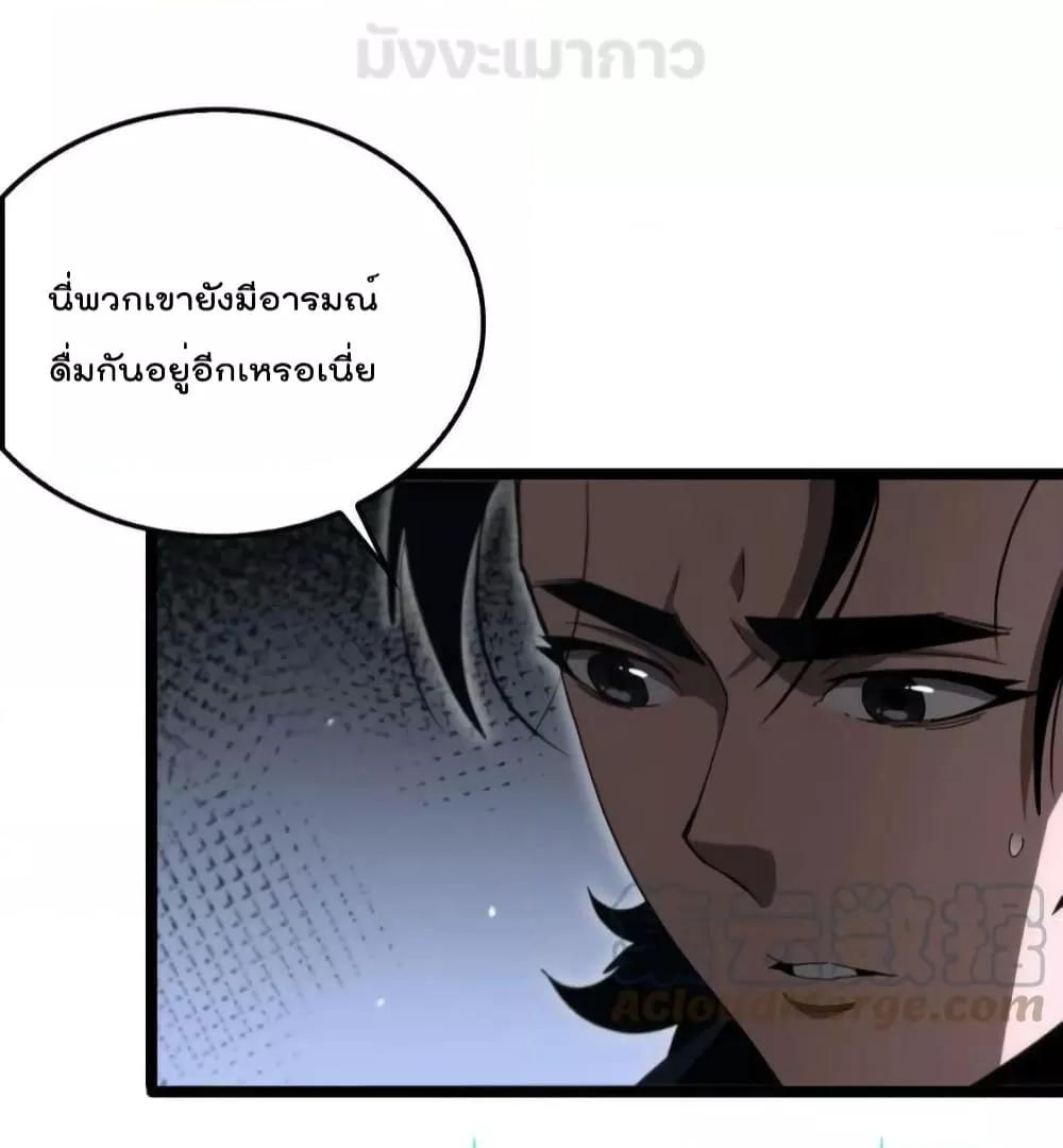 Manga-lc-com อ่านมังงะ อ่านการ์ตูน ออนไลน์ ฟรี World’s Apocalypse Online – หมื่นสวรรค์สิ้นโลกา ตอนที่ 1 2 3 4 5 6 7 8 9 10 11 12 13 14 ฟรี ไม่มีโฆษณา Manga-lc - อ่าน มังงะ อ่าน การ์ตูน ออนไลน์ อ่านมังงะ ฟรี