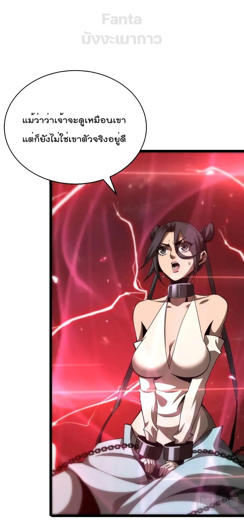 Manga-lc-com อ่านมังงะ อ่านการ์ตูน ออนไลน์ ฟรี World’s Apocalypse Online – หมื่นสวรรค์สิ้นโลกา ตอนที่ 1 2 3 4 5 6 7 8 9 10 11 12 13 14 ฟรี ไม่มีโฆษณา Manga-lc - อ่าน มังงะ อ่าน การ์ตูน ออนไลน์ อ่านมังงะ ฟรี