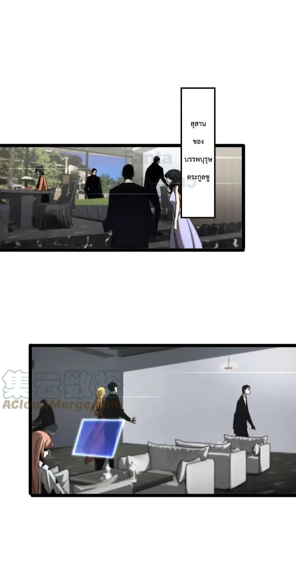 Manga-lc-com อ่านมังงะ อ่านการ์ตูน ออนไลน์ ฟรี World’s Apocalypse Online – หมื่นสวรรค์สิ้นโลกา ตอนที่ 1 2 3 4 5 6 7 8 9 10 11 12 13 14 ฟรี ไม่มีโฆษณา Manga-lc - อ่าน มังงะ อ่าน การ์ตูน ออนไลน์ อ่านมังงะ ฟรี