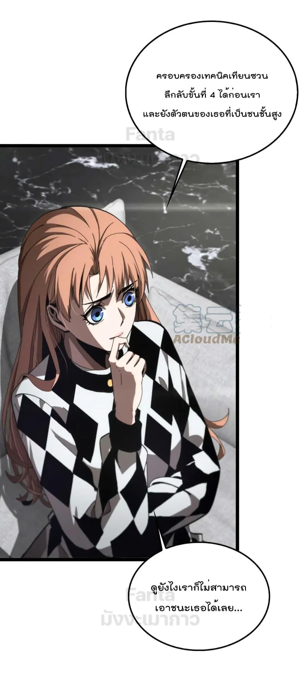 Manga-lc-com อ่านมังงะ อ่านการ์ตูน ออนไลน์ ฟรี World’s Apocalypse Online – หมื่นสวรรค์สิ้นโลกา ตอนที่ 1 2 3 4 5 6 7 8 9 10 11 12 13 14 ฟรี ไม่มีโฆษณา Manga-lc - อ่าน มังงะ อ่าน การ์ตูน ออนไลน์ อ่านมังงะ ฟรี