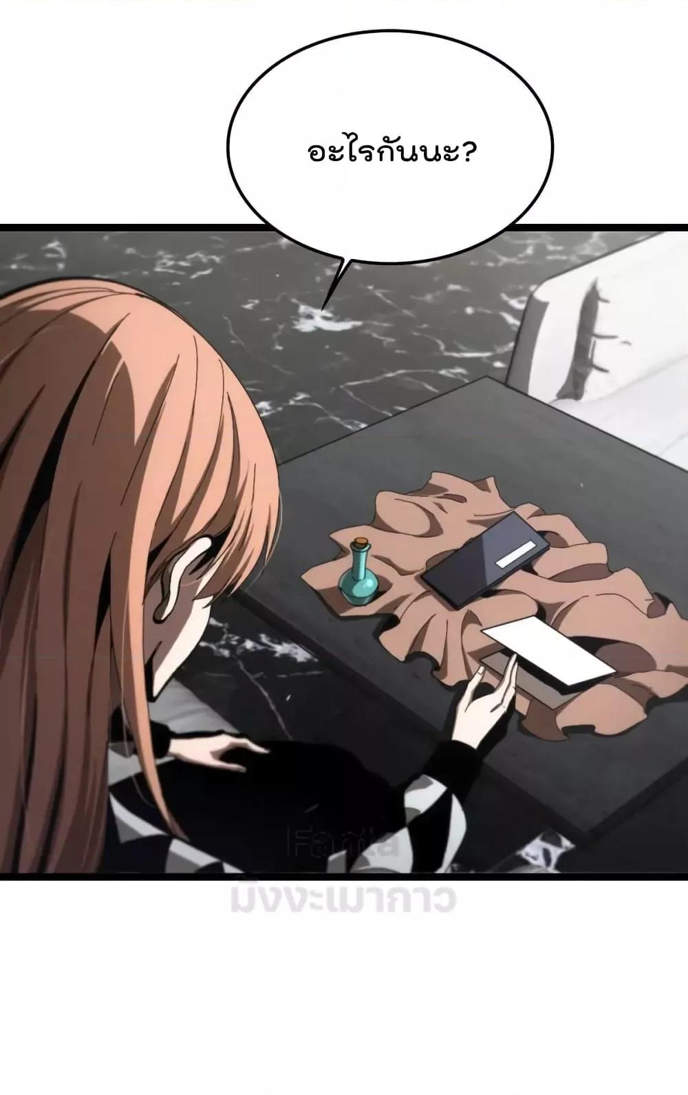 Manga-lc-com อ่านมังงะ อ่านการ์ตูน ออนไลน์ ฟรี World’s Apocalypse Online – หมื่นสวรรค์สิ้นโลกา ตอนที่ 1 2 3 4 5 6 7 8 9 10 11 12 13 14 ฟรี ไม่มีโฆษณา Manga-lc - อ่าน มังงะ อ่าน การ์ตูน ออนไลน์ อ่านมังงะ ฟรี