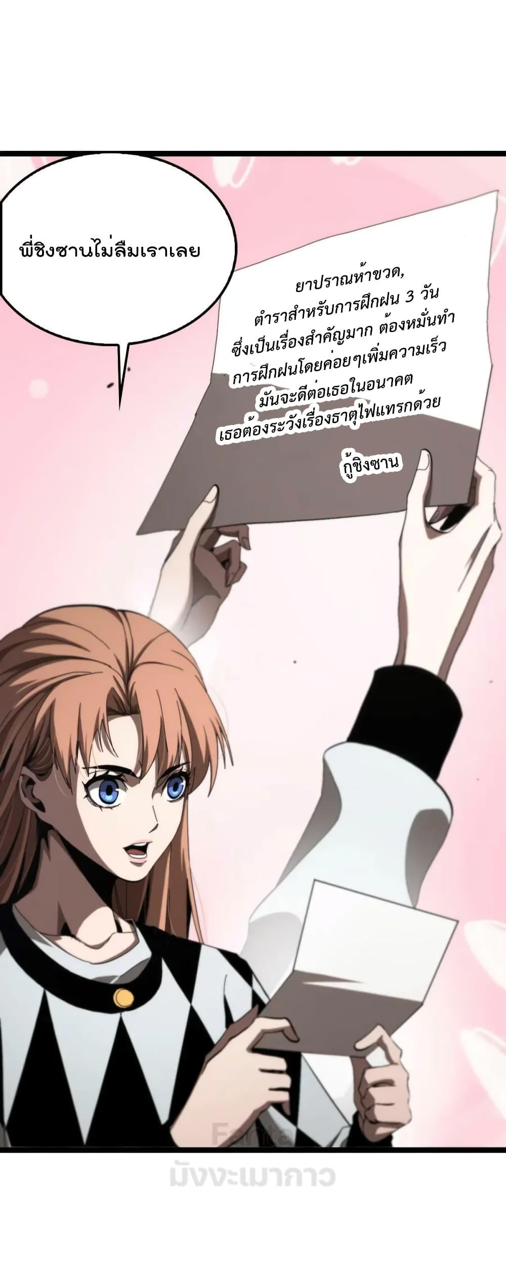 Manga-lc-com อ่านมังงะ อ่านการ์ตูน ออนไลน์ ฟรี World’s Apocalypse Online – หมื่นสวรรค์สิ้นโลกา ตอนที่ 1 2 3 4 5 6 7 8 9 10 11 12 13 14 ฟรี ไม่มีโฆษณา Manga-lc - อ่าน มังงะ อ่าน การ์ตูน ออนไลน์ อ่านมังงะ ฟรี