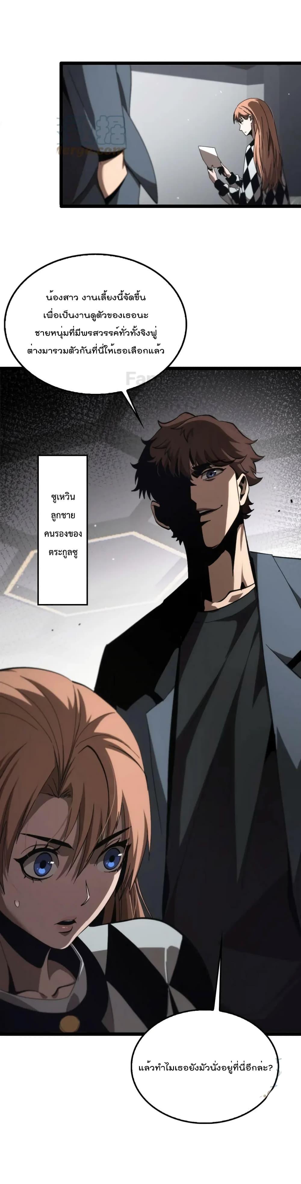 Manga-lc-com อ่านมังงะ อ่านการ์ตูน ออนไลน์ ฟรี World’s Apocalypse Online – หมื่นสวรรค์สิ้นโลกา ตอนที่ 1 2 3 4 5 6 7 8 9 10 11 12 13 14 ฟรี ไม่มีโฆษณา Manga-lc - อ่าน มังงะ อ่าน การ์ตูน ออนไลน์ อ่านมังงะ ฟรี