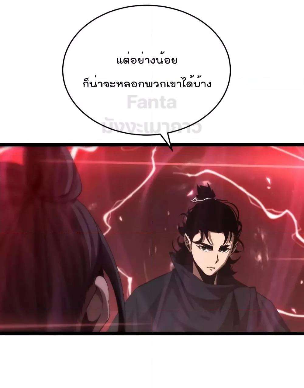 Manga-lc-com อ่านมังงะ อ่านการ์ตูน ออนไลน์ ฟรี World’s Apocalypse Online – หมื่นสวรรค์สิ้นโลกา ตอนที่ 1 2 3 4 5 6 7 8 9 10 11 12 13 14 ฟรี ไม่มีโฆษณา Manga-lc - อ่าน มังงะ อ่าน การ์ตูน ออนไลน์ อ่านมังงะ ฟรี
