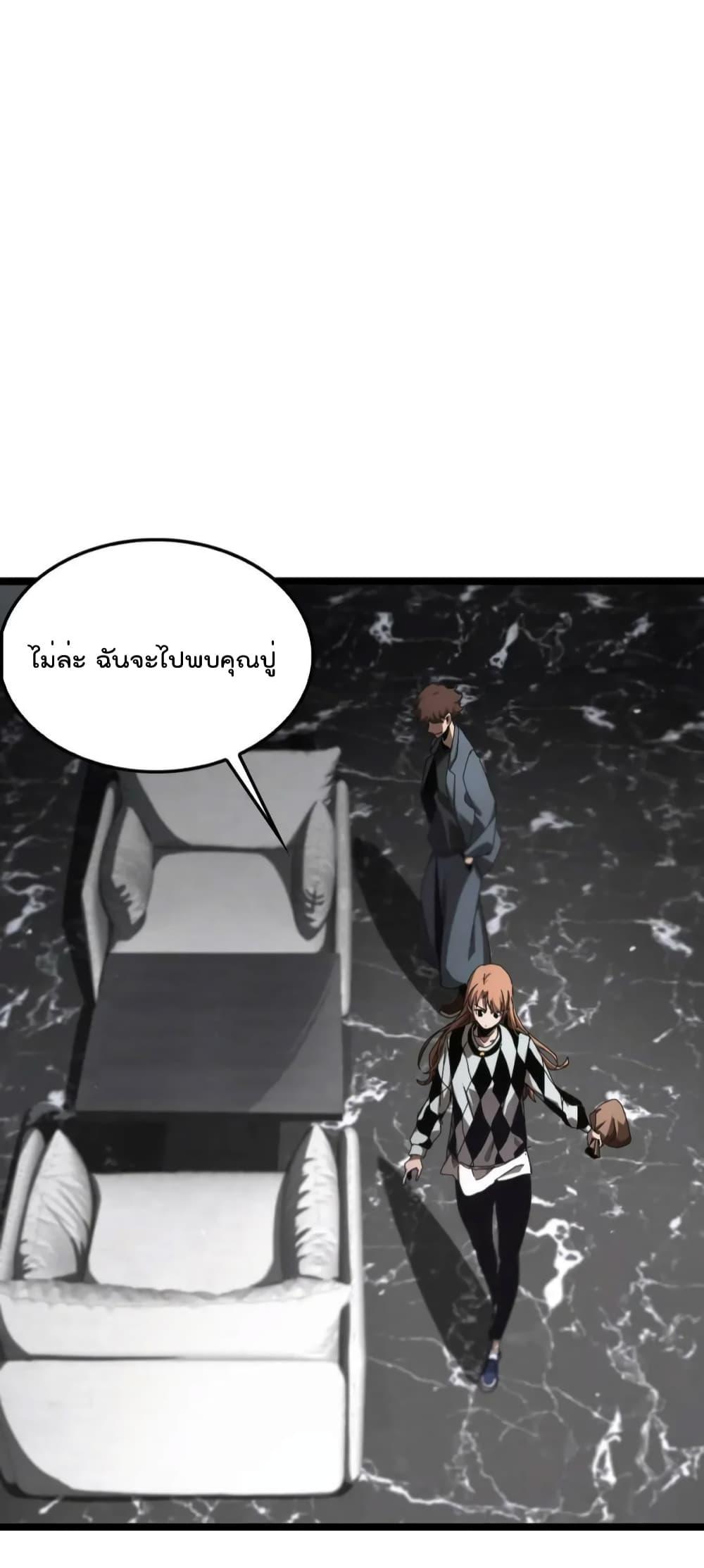 Manga-lc-com อ่านมังงะ อ่านการ์ตูน ออนไลน์ ฟรี World’s Apocalypse Online – หมื่นสวรรค์สิ้นโลกา ตอนที่ 1 2 3 4 5 6 7 8 9 10 11 12 13 14 ฟรี ไม่มีโฆษณา Manga-lc - อ่าน มังงะ อ่าน การ์ตูน ออนไลน์ อ่านมังงะ ฟรี