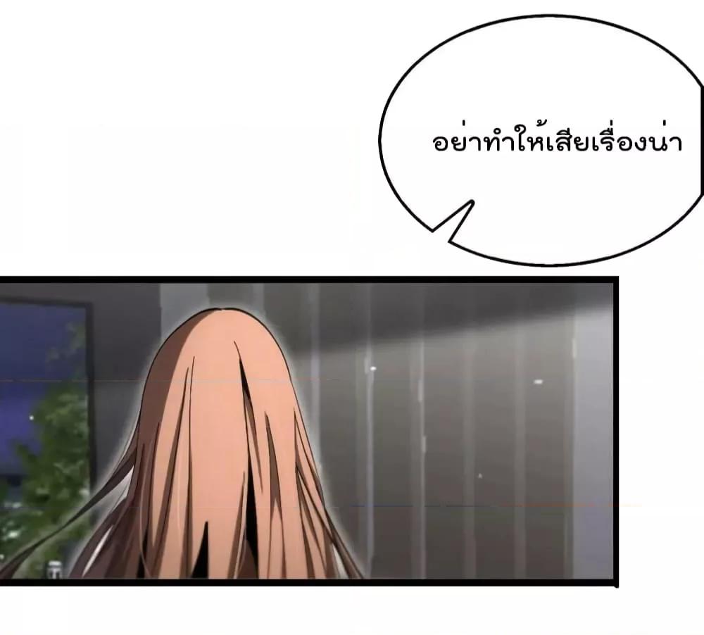 Manga-lc-com อ่านมังงะ อ่านการ์ตูน ออนไลน์ ฟรี World’s Apocalypse Online – หมื่นสวรรค์สิ้นโลกา ตอนที่ 1 2 3 4 5 6 7 8 9 10 11 12 13 14 ฟรี ไม่มีโฆษณา Manga-lc - อ่าน มังงะ อ่าน การ์ตูน ออนไลน์ อ่านมังงะ ฟรี