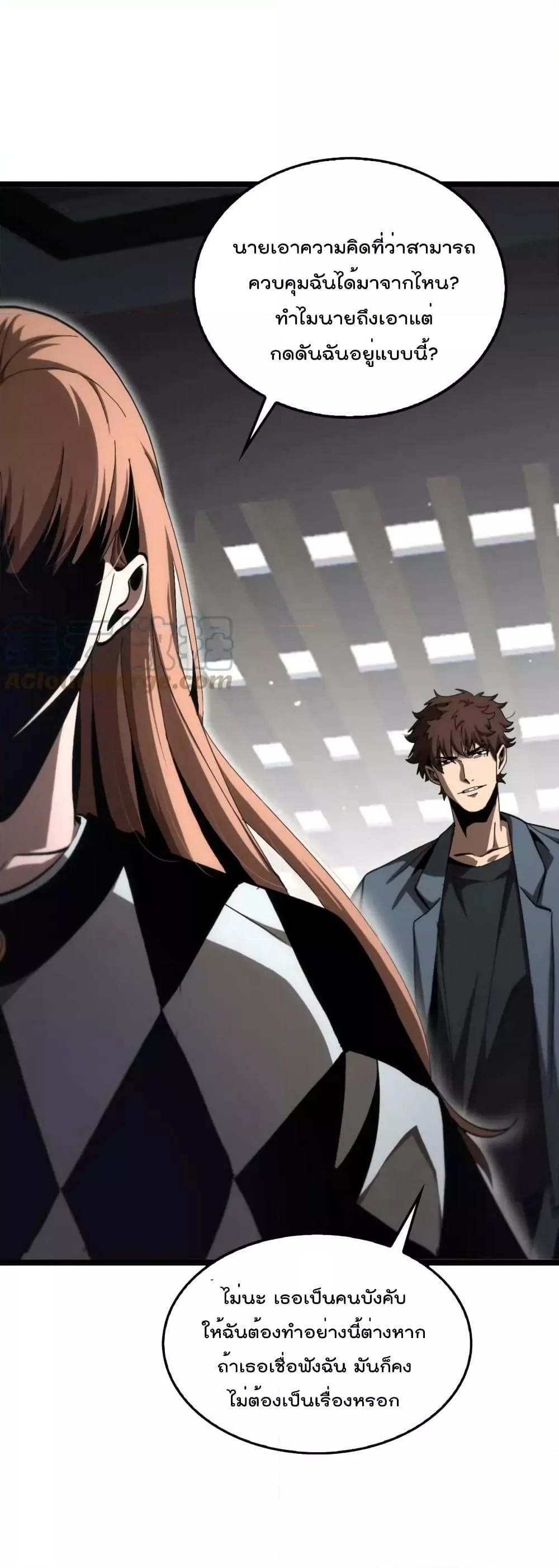 Manga-lc-com อ่านมังงะ อ่านการ์ตูน ออนไลน์ ฟรี World’s Apocalypse Online – หมื่นสวรรค์สิ้นโลกา ตอนที่ 1 2 3 4 5 6 7 8 9 10 11 12 13 14 ฟรี ไม่มีโฆษณา Manga-lc - อ่าน มังงะ อ่าน การ์ตูน ออนไลน์ อ่านมังงะ ฟรี