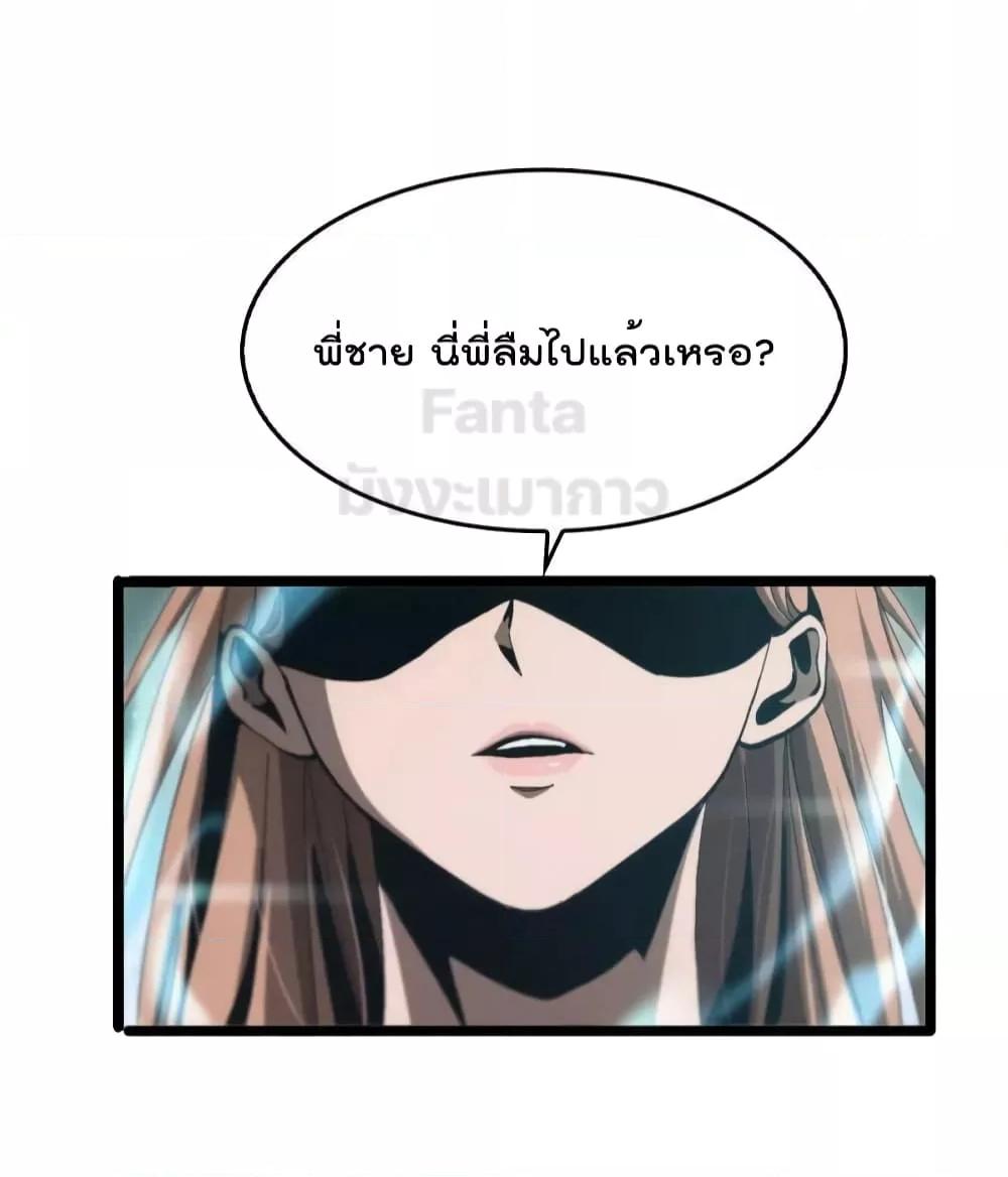 Manga-lc-com อ่านมังงะ อ่านการ์ตูน ออนไลน์ ฟรี World’s Apocalypse Online – หมื่นสวรรค์สิ้นโลกา ตอนที่ 1 2 3 4 5 6 7 8 9 10 11 12 13 14 ฟรี ไม่มีโฆษณา Manga-lc - อ่าน มังงะ อ่าน การ์ตูน ออนไลน์ อ่านมังงะ ฟรี