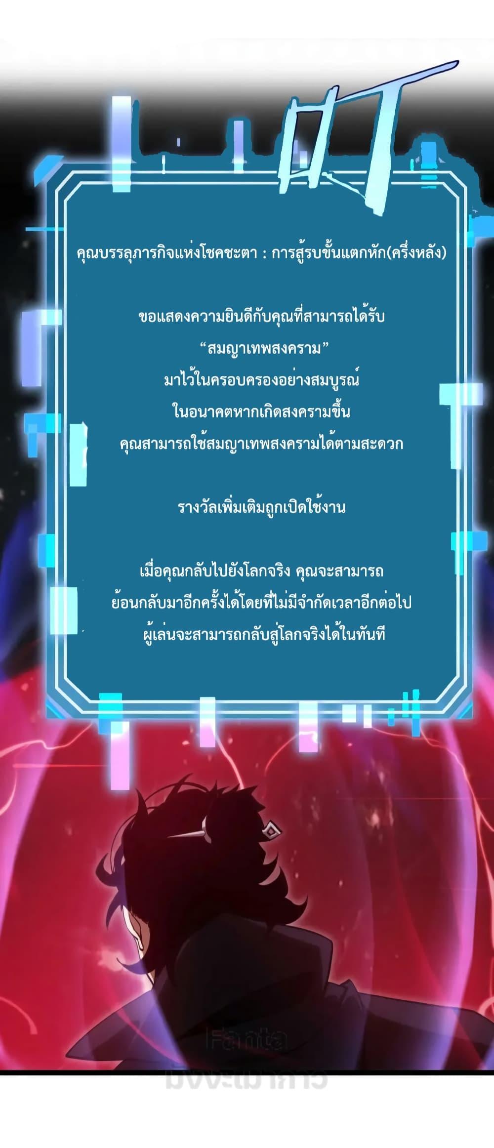 Manga-lc-com อ่านมังงะ อ่านการ์ตูน ออนไลน์ ฟรี World’s Apocalypse Online – หมื่นสวรรค์สิ้นโลกา ตอนที่ 1 2 3 4 5 6 7 8 9 10 11 12 13 14 ฟรี ไม่มีโฆษณา Manga-lc - อ่าน มังงะ อ่าน การ์ตูน ออนไลน์ อ่านมังงะ ฟรี