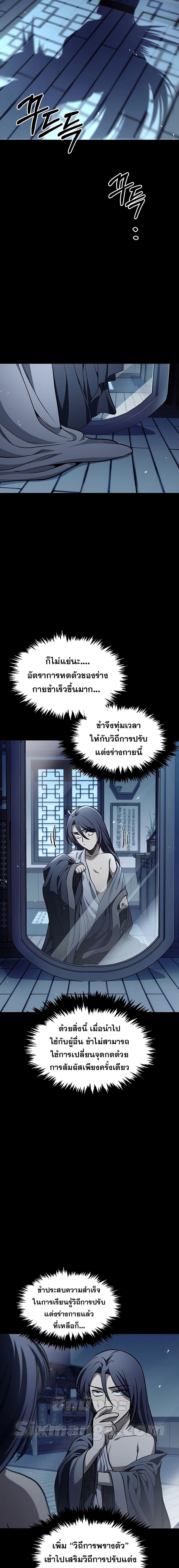 Manga-lc-com อ่านมังงะ อ่านการ์ตูน ออนไลน์ ฟรี Heavenly Grand Archive’s Young Master ตอนที่ 1 2 3 4 5 6 7 8 9 10 11 12 13 14 ฟรี ไม่มีโฆษณา Manga-lc - อ่าน มังงะ อ่าน การ์ตูน ออนไลน์ อ่านมังงะ ฟรี