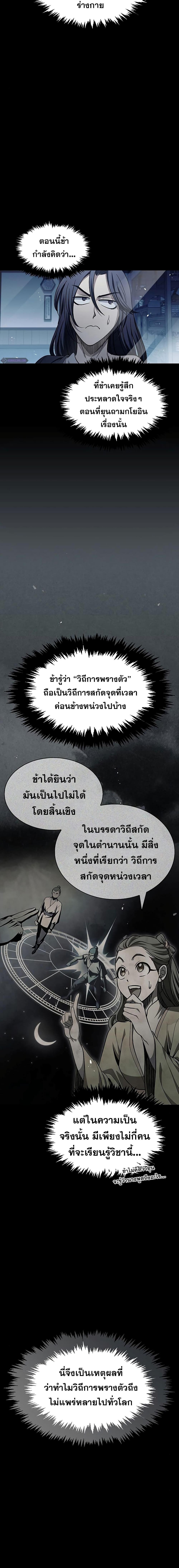 Manga-lc-com อ่านมังงะ อ่านการ์ตูน ออนไลน์ ฟรี Heavenly Grand Archive’s Young Master ตอนที่ 1 2 3 4 5 6 7 8 9 10 11 12 13 14 ฟรี ไม่มีโฆษณา Manga-lc - อ่าน มังงะ อ่าน การ์ตูน ออนไลน์ อ่านมังงะ ฟรี