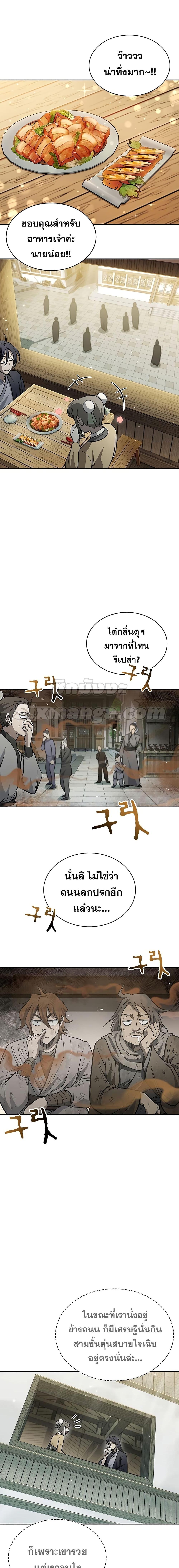 Manga-lc-com อ่านมังงะ อ่านการ์ตูน ออนไลน์ ฟรี Heavenly Grand Archive’s Young Master ตอนที่ 1 2 3 4 5 6 7 8 9 10 11 12 13 14 ฟรี ไม่มีโฆษณา Manga-lc - อ่าน มังงะ อ่าน การ์ตูน ออนไลน์ อ่านมังงะ ฟรี