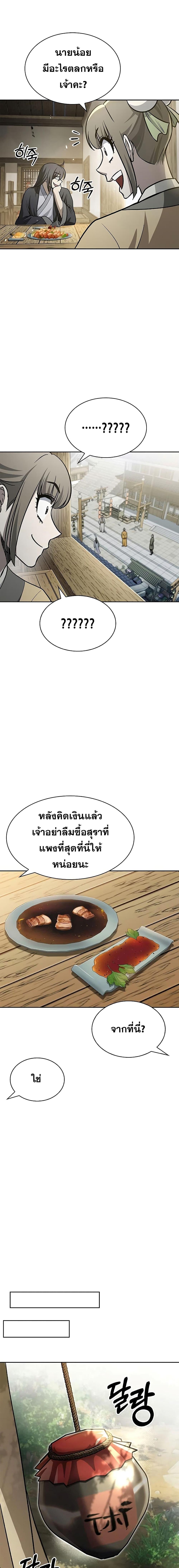 Manga-lc-com อ่านมังงะ อ่านการ์ตูน ออนไลน์ ฟรี Heavenly Grand Archive’s Young Master ตอนที่ 1 2 3 4 5 6 7 8 9 10 11 12 13 14 ฟรี ไม่มีโฆษณา Manga-lc - อ่าน มังงะ อ่าน การ์ตูน ออนไลน์ อ่านมังงะ ฟรี