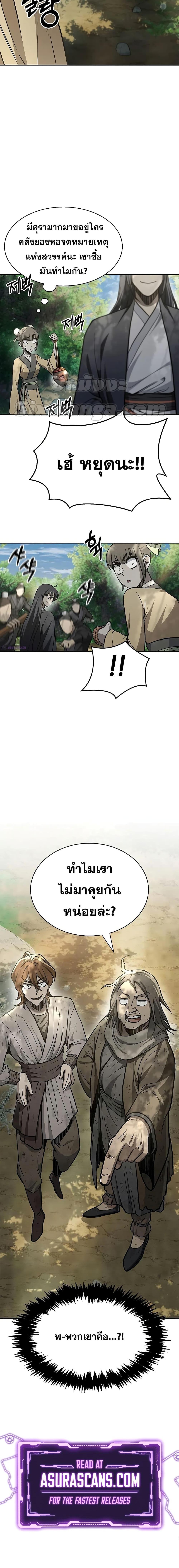 Manga-lc-com อ่านมังงะ อ่านการ์ตูน ออนไลน์ ฟรี Heavenly Grand Archive’s Young Master ตอนที่ 1 2 3 4 5 6 7 8 9 10 11 12 13 14 ฟรี ไม่มีโฆษณา Manga-lc - อ่าน มังงะ อ่าน การ์ตูน ออนไลน์ อ่านมังงะ ฟรี