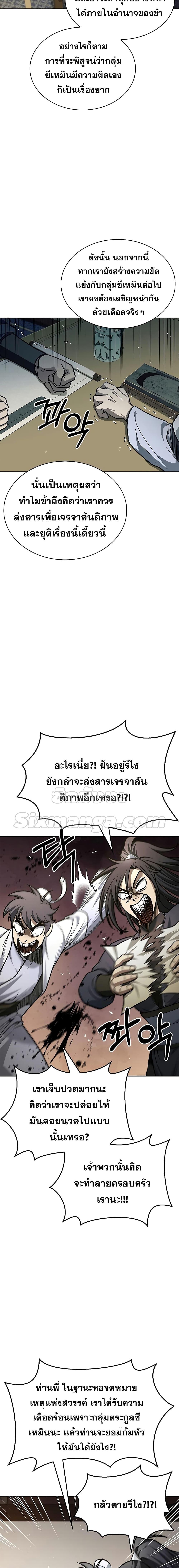 Manga-lc-com อ่านมังงะ อ่านการ์ตูน ออนไลน์ ฟรี Heavenly Grand Archive’s Young Master ตอนที่ 1 2 3 4 5 6 7 8 9 10 11 12 13 14 ฟรี ไม่มีโฆษณา Manga-lc - อ่าน มังงะ อ่าน การ์ตูน ออนไลน์ อ่านมังงะ ฟรี