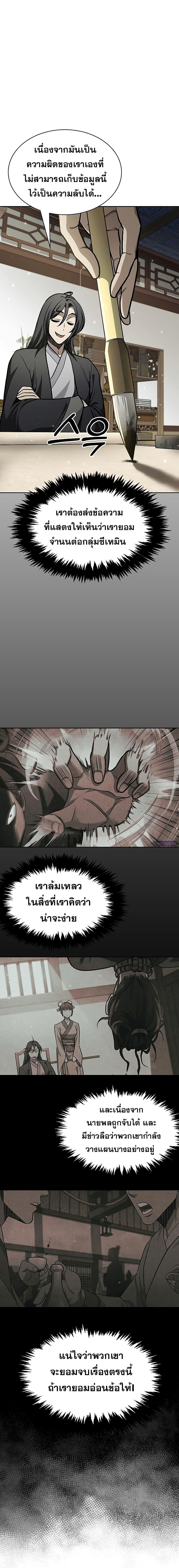 Manga-lc-com อ่านมังงะ อ่านการ์ตูน ออนไลน์ ฟรี Heavenly Grand Archive’s Young Master ตอนที่ 1 2 3 4 5 6 7 8 9 10 11 12 13 14 ฟรี ไม่มีโฆษณา Manga-lc - อ่าน มังงะ อ่าน การ์ตูน ออนไลน์ อ่านมังงะ ฟรี